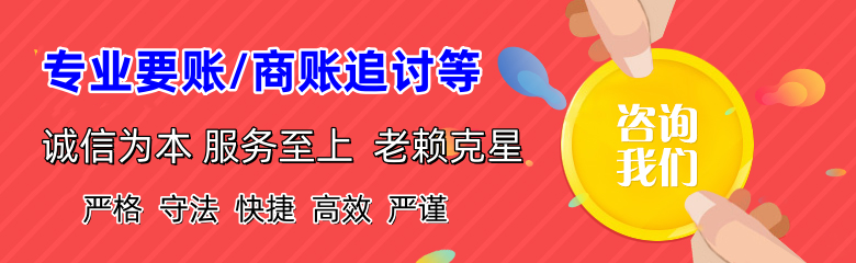 汨罗要账公司