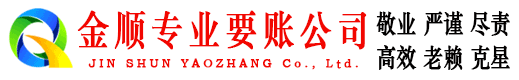 汨罗要账公司